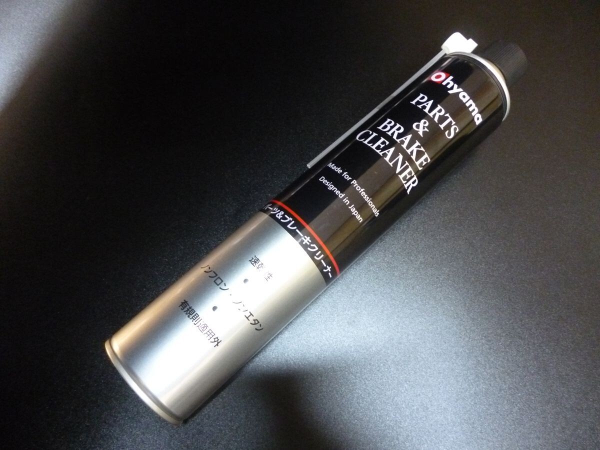 (0)パーツクリーナー☆適合GS400CBX400FGSX400EザリゴキGT380ホーク2CBR400F拍卖