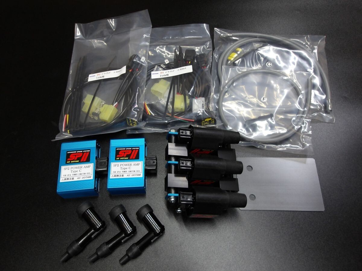 GT380(6)ASウオタニ SPIIパワーコイルキット(ラグゼオリジナル取り付けキット付)☆拍卖