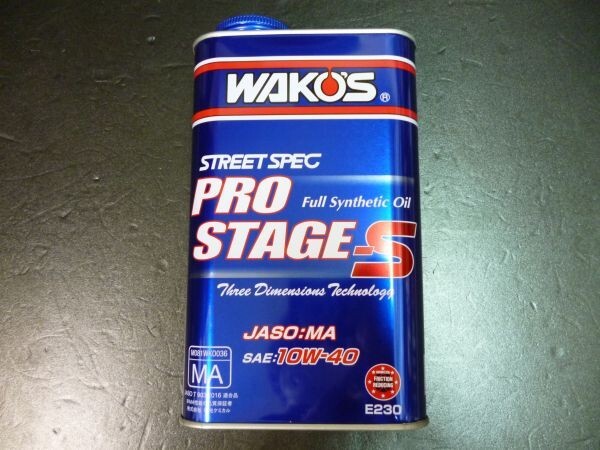 (1)エンジンオイル プロステージS ワコーズ10W-40☆適合GS400CBX400FGSX400EザリゴキGT380ホーク2CBR400F拍卖