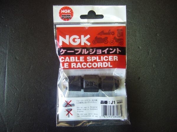 (6)NGK プラグコードジョイント☆適合GS400CBX400FGSX400EザリゴキGT380ホーク2CBR400F拍卖
