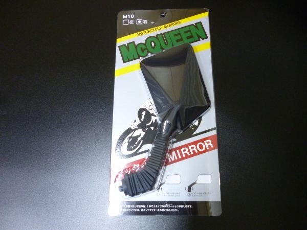 (9)マックイーンミラー 右☆適合GS400CBX400FGSX400EザリゴキGT380ホーク2CBR400F拍卖