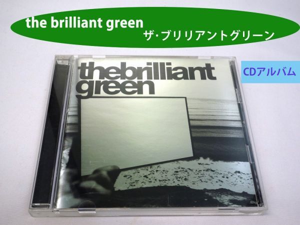 20299【中古品】 the brilliant green ザ・ブリリアントグリーン CDアルバム 盤面傷なし 歌詞カードに軽微な破れ有り ケースにややスレ有り拍卖