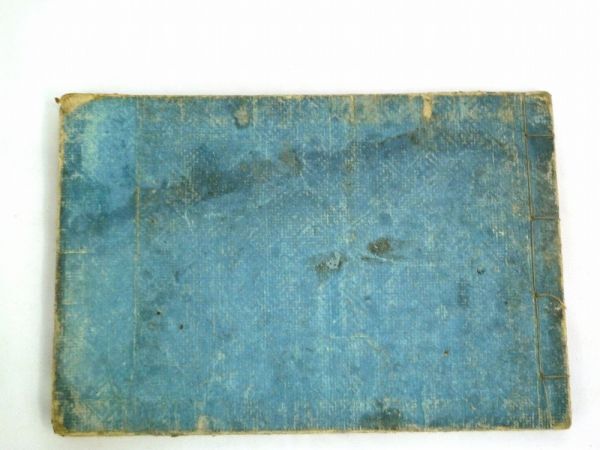 20311【中古品】 『雑工雛形 序』 江戸時代 大工 職人 日本建築 絵入り古文書 変色、劣化、シミ、汚れ、折れ、剥がれ等有り拍卖