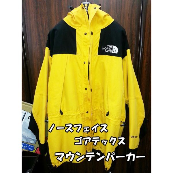 01079 【中古品】THE NORTH FACE ゴアテックス マウンテンパーカー イエロー メンズLサイズ NP-2192 シミ汚れ変色あり ノースフェイス拍卖