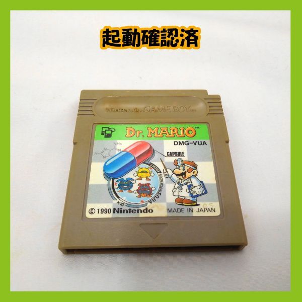 10351【中古品・起動確認済み】ゲームボーイ用ソフト Dr.MARIO ドクターマリオ ソフトのみ キズ・シミあり拍卖