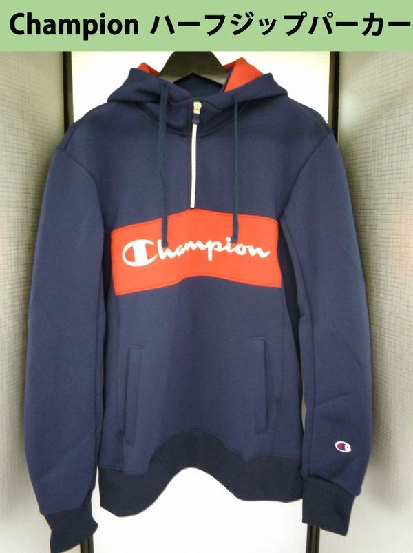 20312【中古品】 Champion(チャンピオン) ハーフジップパーカー ネイビー×レッド 2ポケット XL 左肩、腕に糸引き、紐に軽微な毛羽立ち有り拍卖
