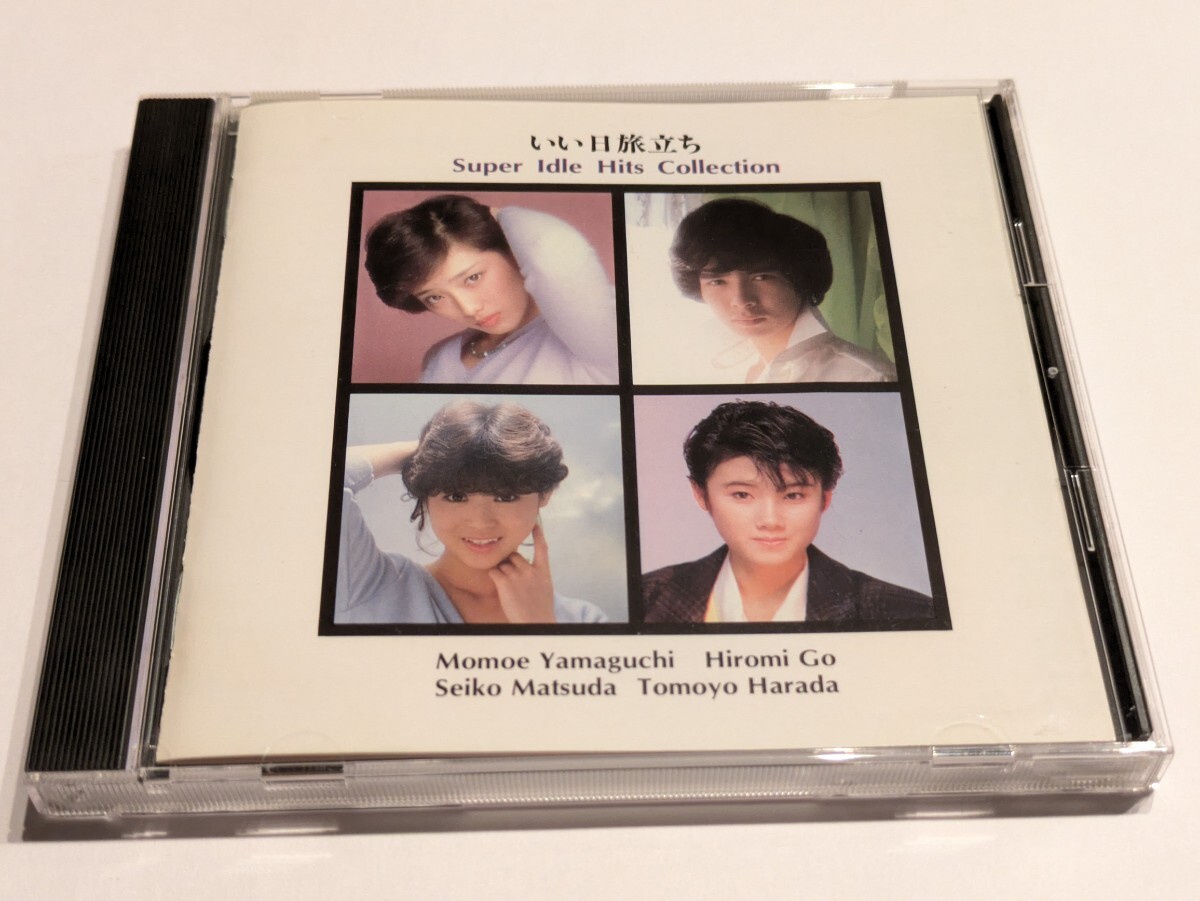 【即決・送料無料】「いい日旅立ち / スーパー・アイドル・ヒット・コレクション」CD拍卖