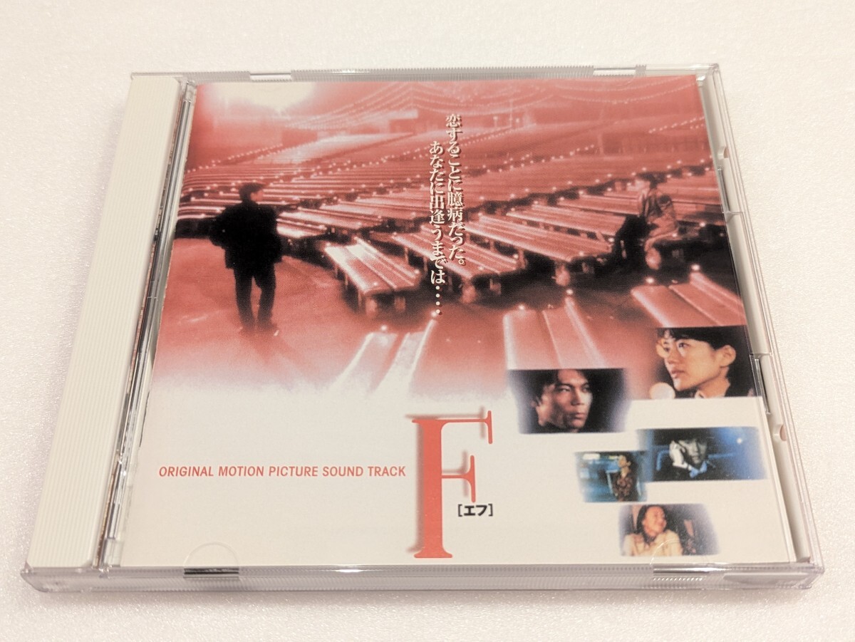 【即決・送料無料】映画サントラCD「F〔エフ〕」熊川哲也 羽田美智子拍卖