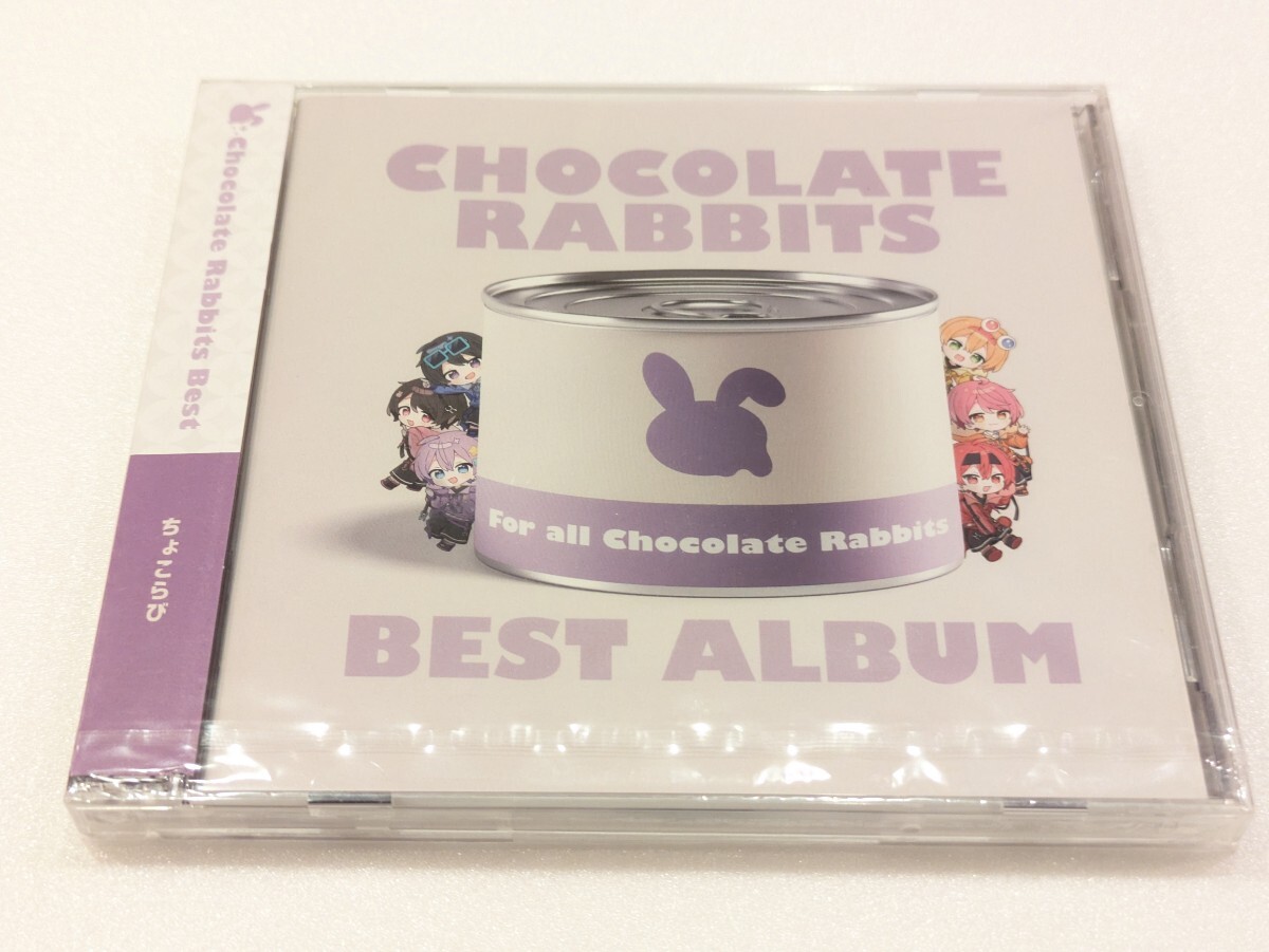 /フ300【即決・送料無料・未開封】CHOCOLATE RABBITSちょこらび ベストアルバム 2枚組 CD 拍卖
