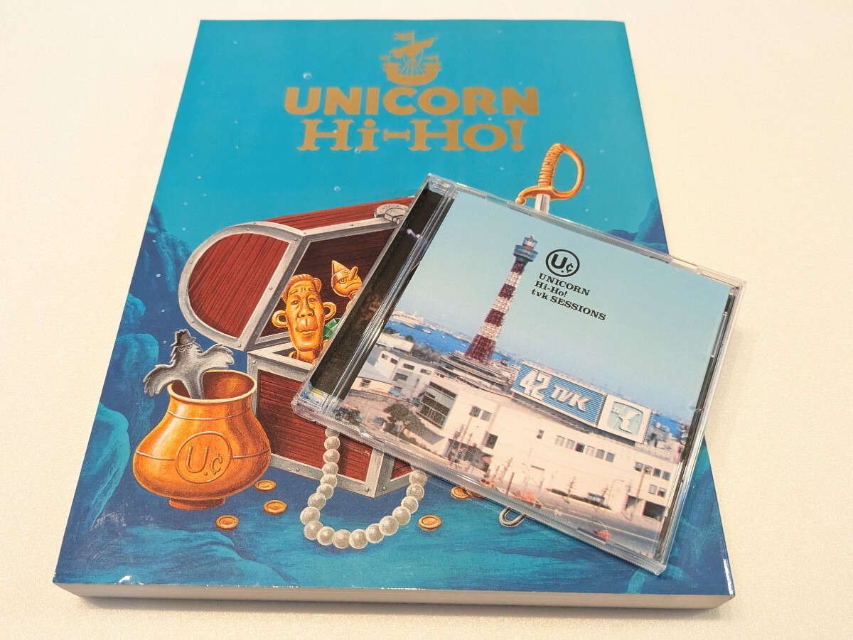 【即決・送料無料】UNICORN / ユニコーン『Hi-Ho!』秘宝 / DVD 完全限定拍卖