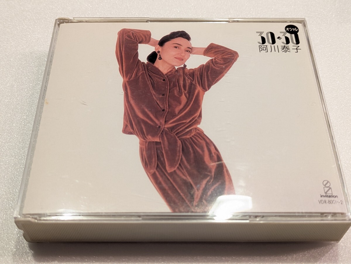 jj869【即決・送料無料】阿川泰子 CD 2枚組 オシャレ30・30拍卖