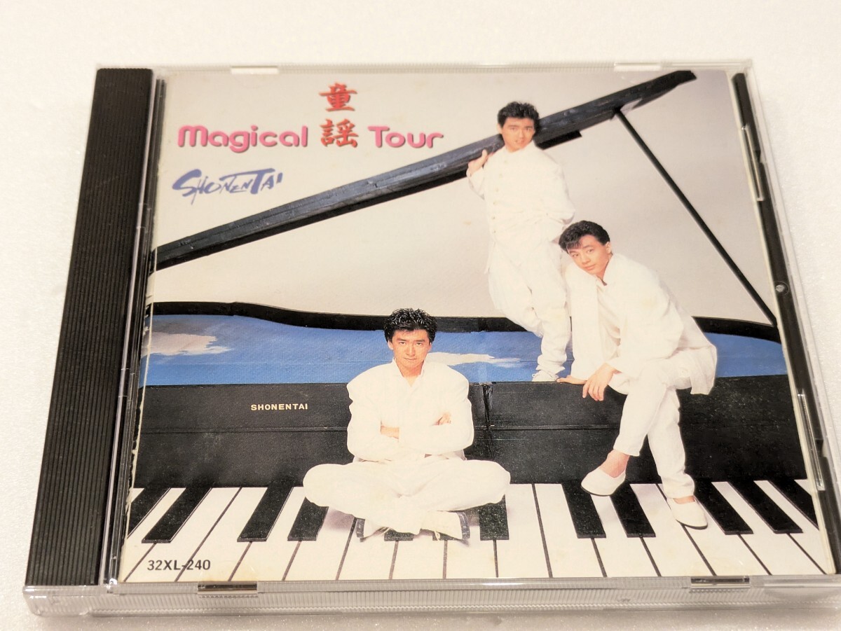 jj897【即決・送料無料】少年隊 / Magical 童謡 CD拍卖