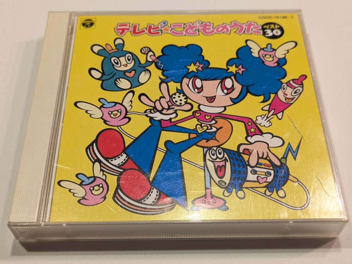 jj924【即決・送料無料】テレビ☆こどものうたベスト30 CD 2枚組拍卖