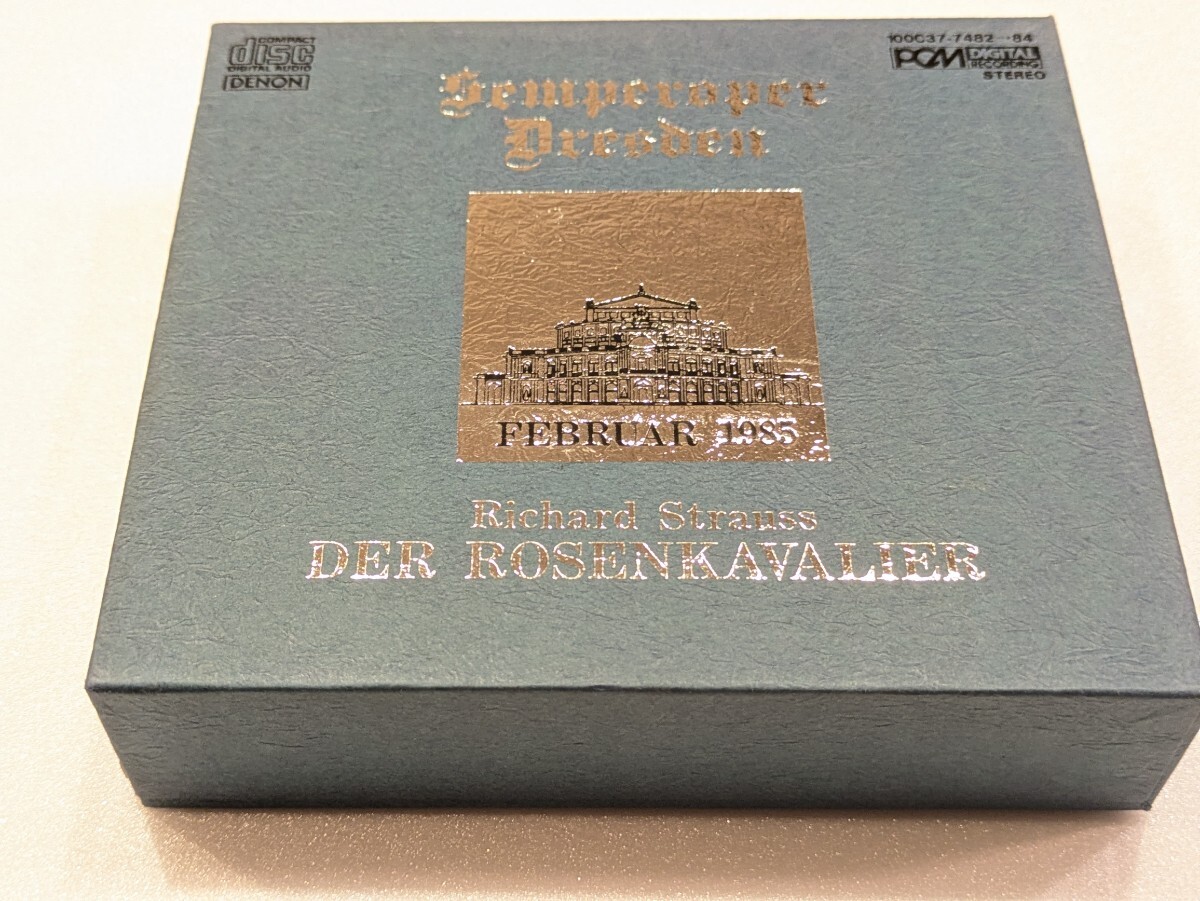 5【即決・送料無料】Rシュトラウス 楽劇 / 薔薇の騎士 全3幕 CD オペラ拍卖