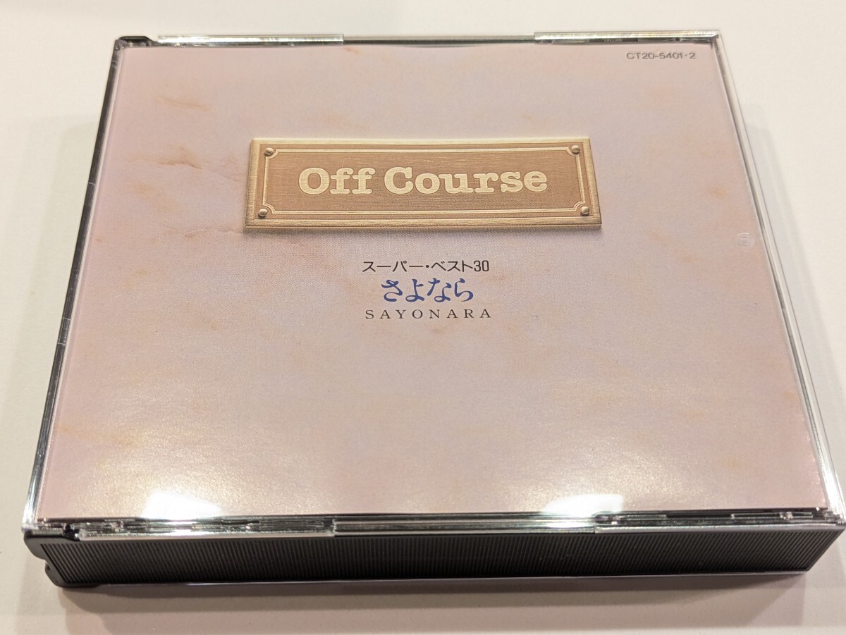 /フ369【即決・送料無料】オフコース ベストアルバム / スーパーベスト30 さよなら CD 2枚組 / Off Course SUPER BEST 30 SAYONARA拍卖
