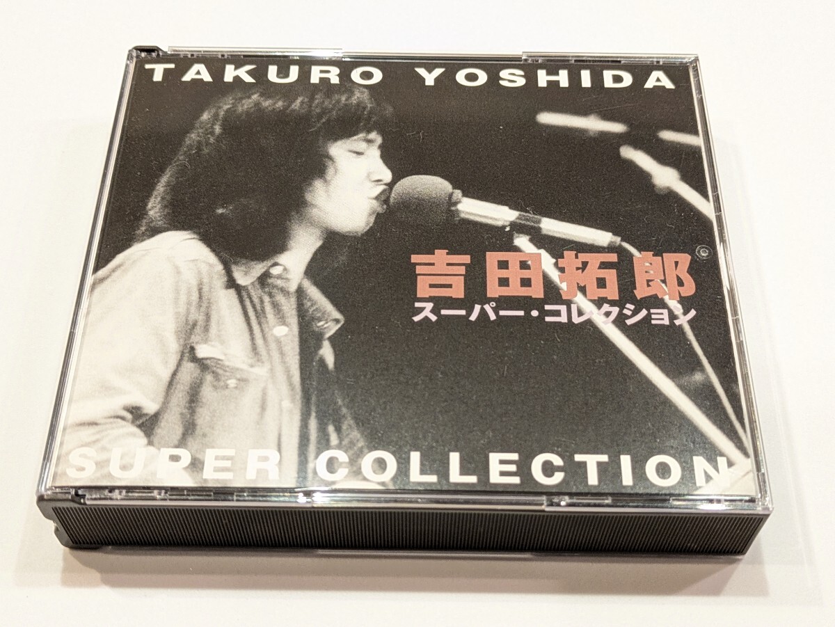 /フ372【即決・送料無料】「SUPER COLLECTION」The CD Club 吉田拓郎 / スーパー・コレクション 拍卖