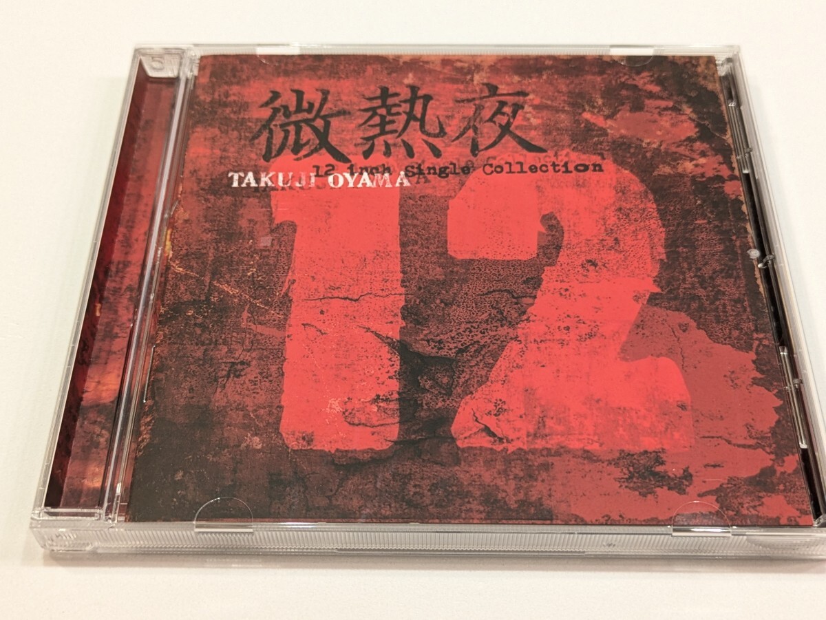 /ヘ18【即決・送料無料】小山卓治「熱帯夜 12inch Single Collection」デジタルリマスター盤 CD拍卖