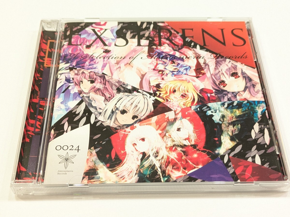 /ヘ30【即決・送料無料】東方アレンジ CD EXSERENS / Alstroemeria Records拍卖