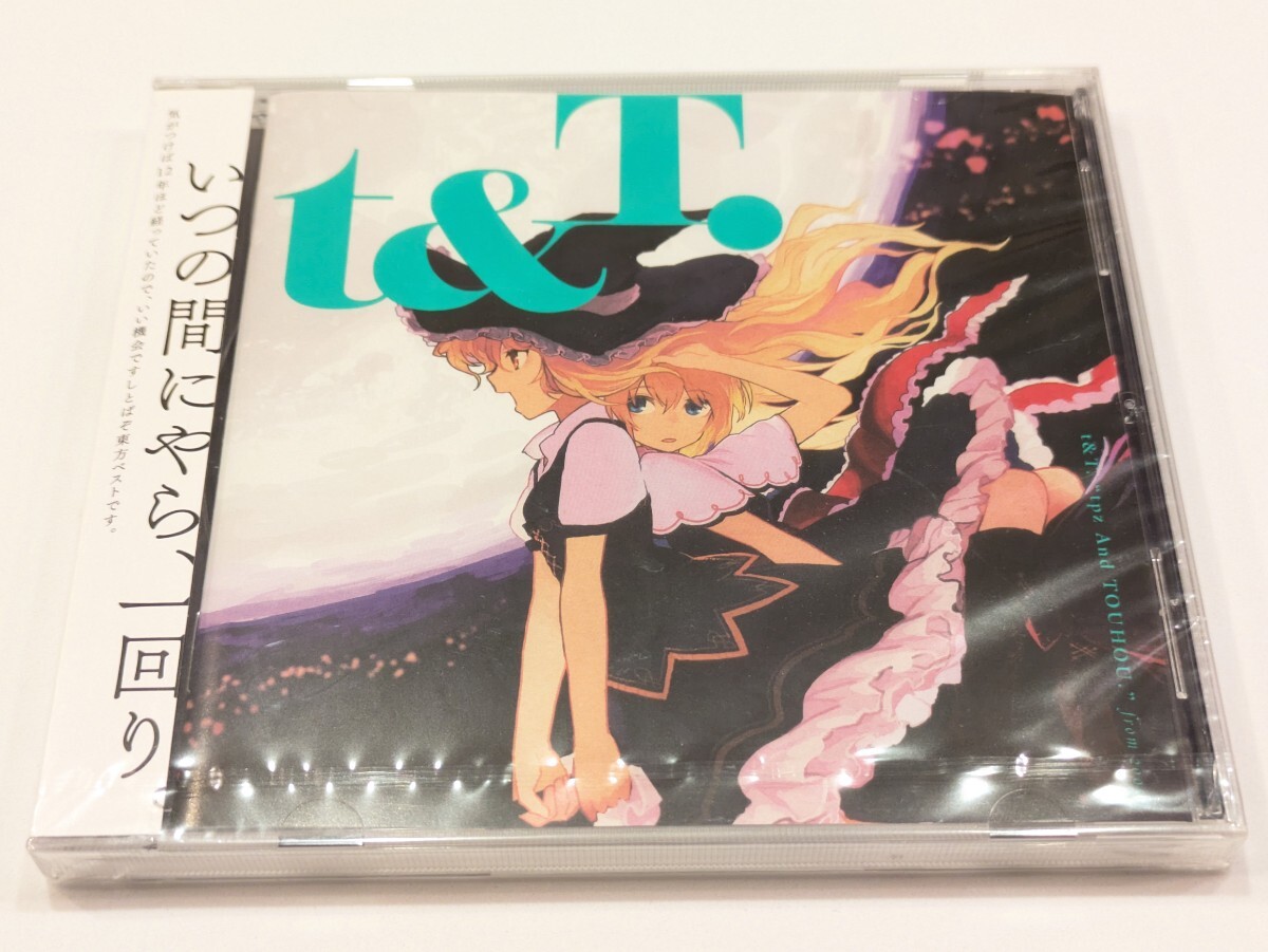 /ヘ38【即決・送料無料・未開封】 t&T. (tpz And TOUHOU.) from 2005 / C.H.S CD拍卖