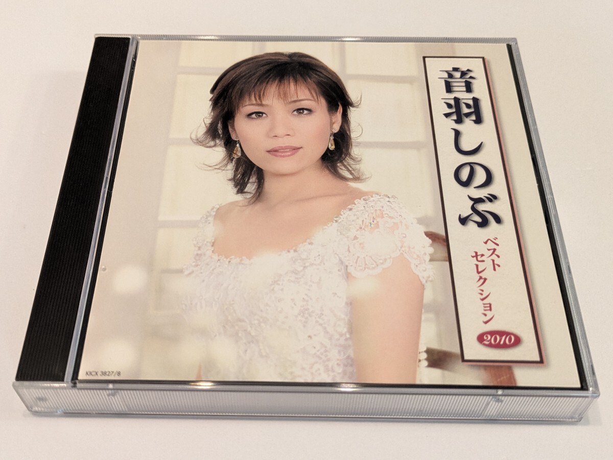 /ホ14【即決・送料無料】音羽しのぶ ベストセレクション2010 / CD 2枚組拍卖