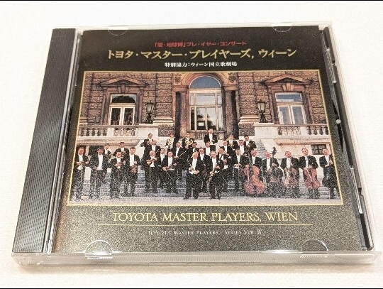 【即決・送料無料】トヨタ・マスター・プレイヤーズ,ウィーン CD拍卖