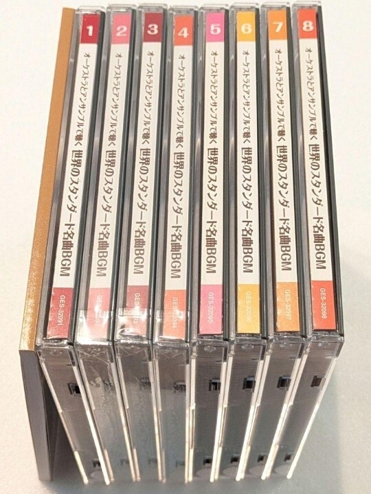 【即決・送料無料】オーケストラとアンサンブルで聴く 世界のスタンダード名曲BGM CD8枚セット拍卖