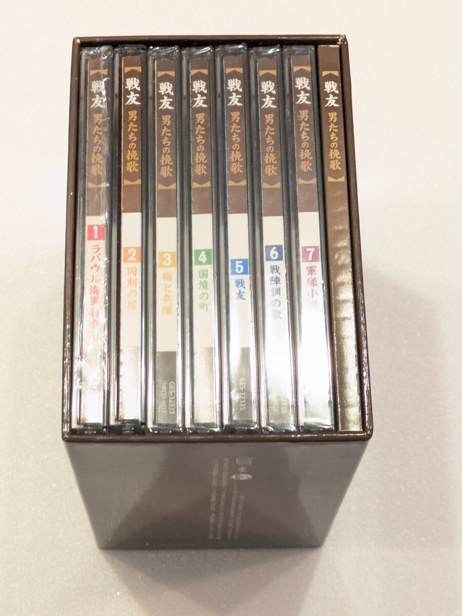 【即決・送料無料】男たちの挽歌「戦友」CD BOX拍卖