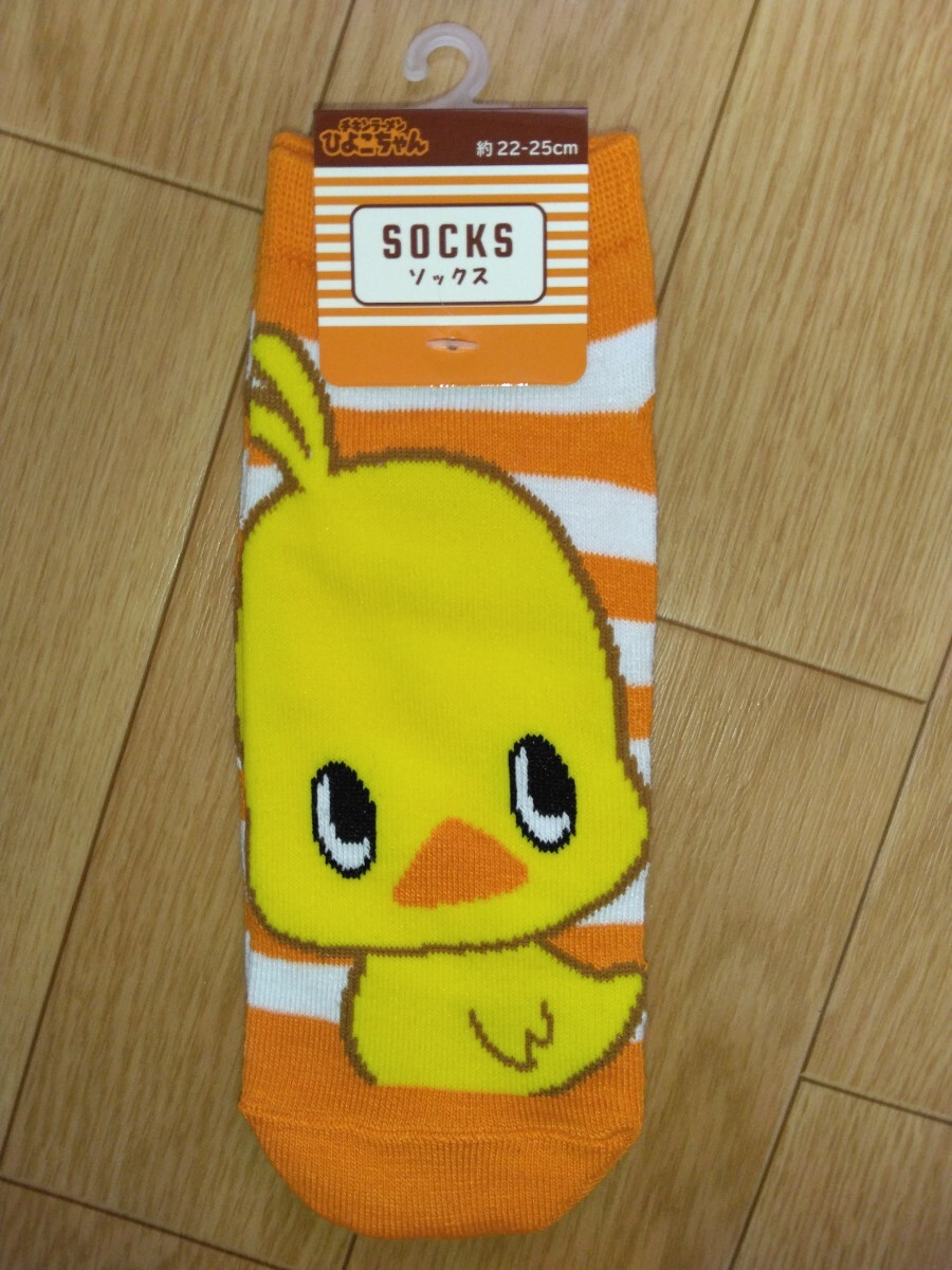 チキンラーメンひよこちゃん靴下拍卖