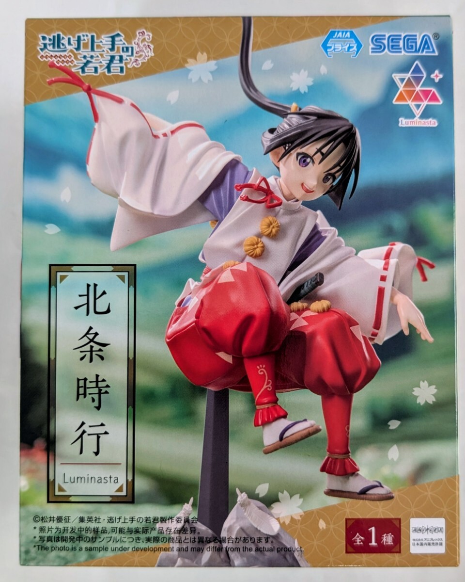 逃げ上手の若君 Luminasta『北条 時行』フィギュア 未開封 送料無料 プライズ SEGA拍卖