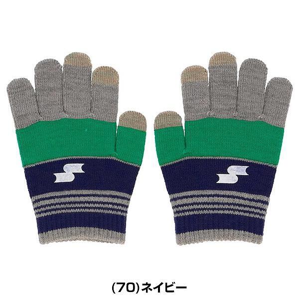 送料込◆マジックグローブ◆ネイビー◆ジュニア用◆SSK◆限定◆フリーサイズ◆即納◆現品限◆防寒◆タッチパネル対応◆YAE24118J◆野球拍卖