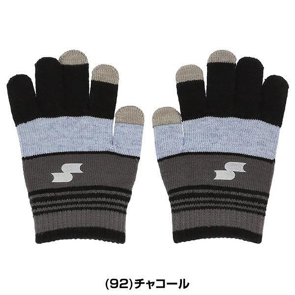 送料込◆マジックグローブ◆チャコール◆ジュニア◆SSK◆限定◆フリーサイズ◆即納◆現品限◆防寒◆タッチパネル対応◆YAE24118J◆野球拍卖
