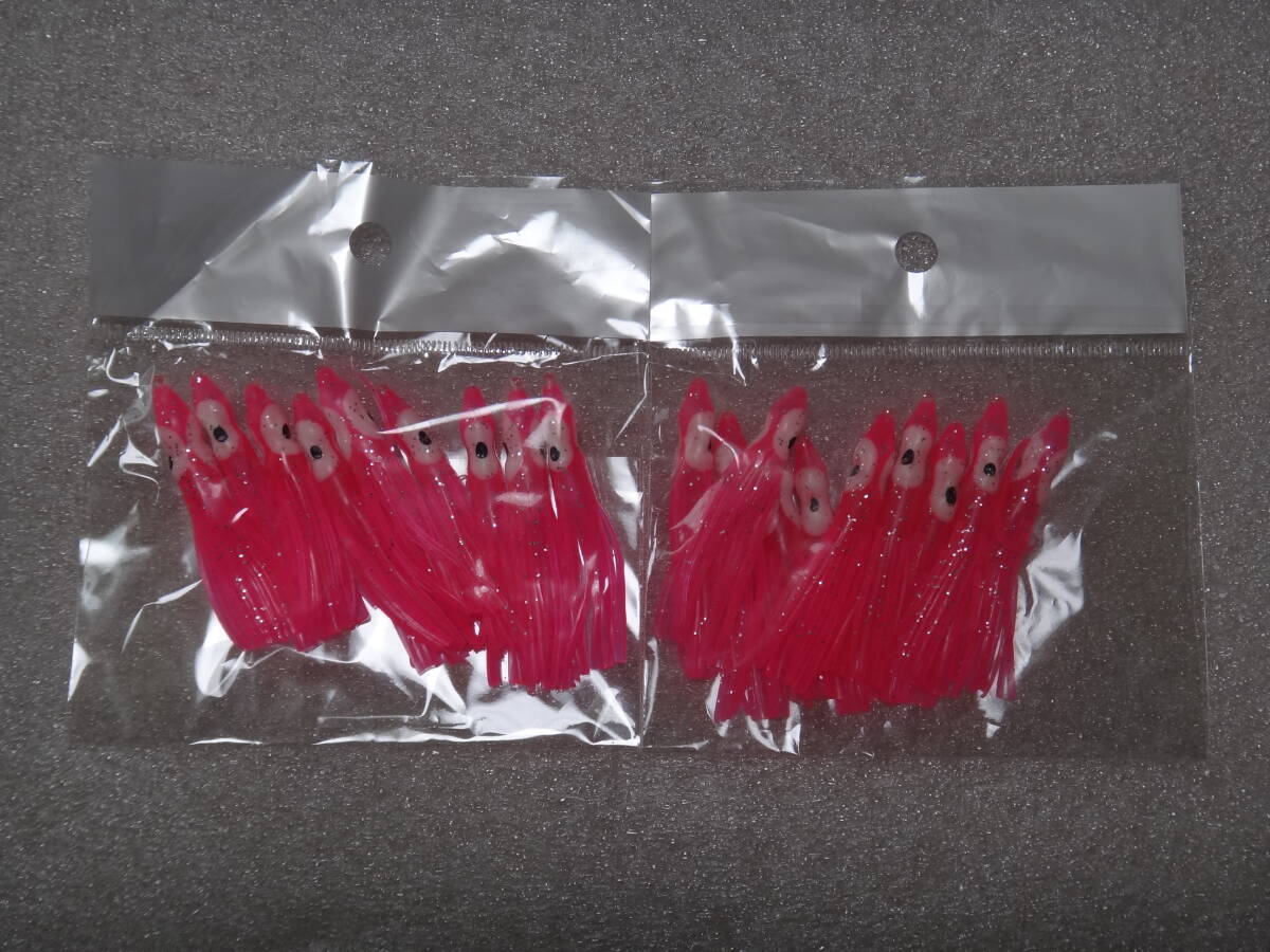 タコベイト ピンクラメ 1.5号 50mm 20個 アキアジ サケ釣り タラ釣り クエ釣り等拍卖