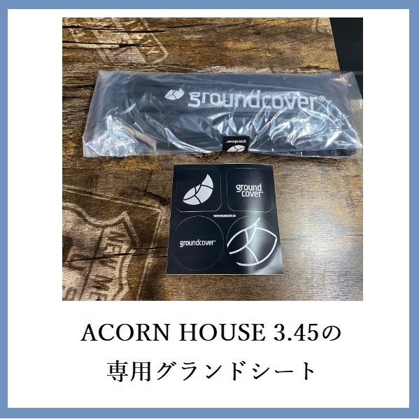 ■■groundcover■■ACORN HOUSE 3.45 Dome Tent 専用グランドシート 韓国直送♪拍卖