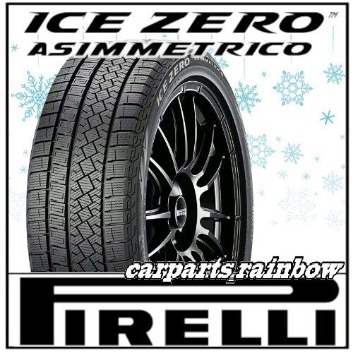 ★新品・正規品★ピレリ ICE ZERO ASIMMETRICO アイス ゼロ アシンメトリコ 245/35R19 93H XL★4本価格★拍卖