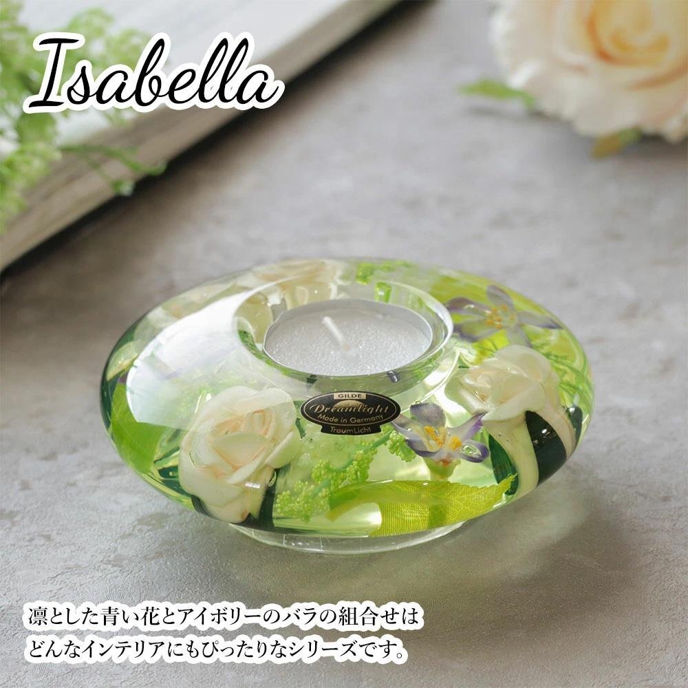 【50%OFF】キャンドルホルダー UFOミニ/ドリームライト/イザベラ拍卖