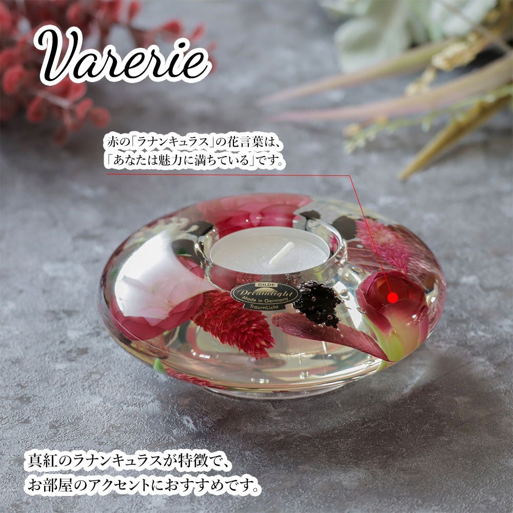 【50%OFF】キャンドルホルダー UFOミニ/ドリームライト/ヴァレリー拍卖