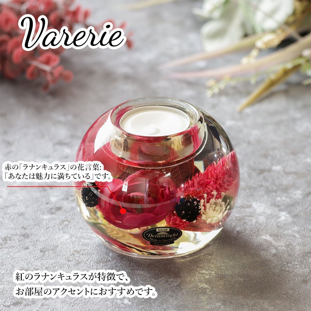 【50%OFF】キャンドルホルダー/キャンドルホルダー マーキュリー/ドリームライト/ヴァレリー拍卖