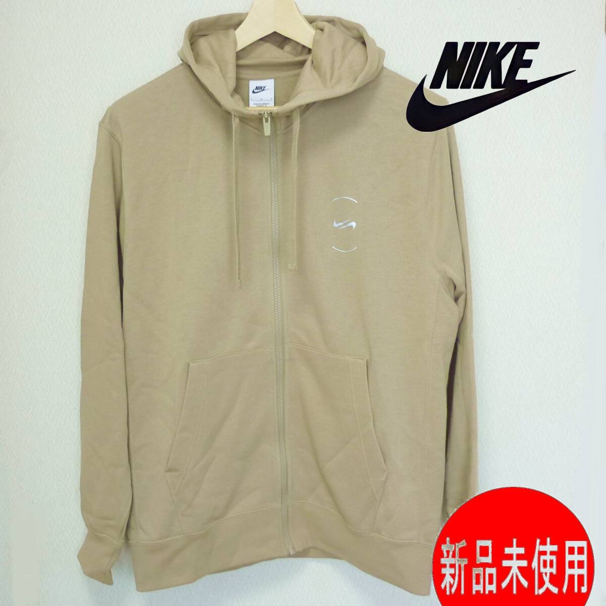 新品◆送料無料(メンズL)ナイキ NIKE ベージュ フルジップ スウェットパーカー バックプリント 袖ロゴ拍卖