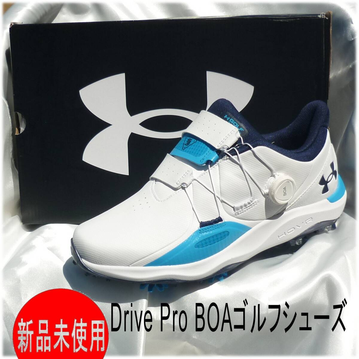 新品◆送料無料◆27cm アンダーアーマー UNDER ARMOUR UAドライブ プロ ボア ワイド ゴルフシューズ 2E相当 BOAダイアル式拍卖