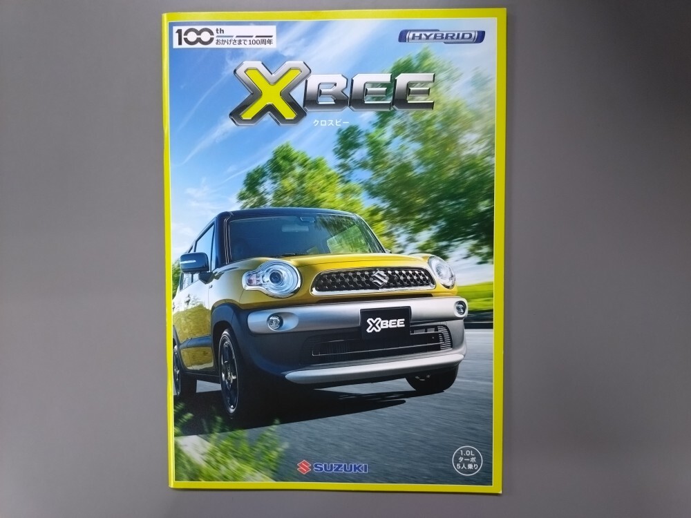 カタログ■クロスビーハイブリッド◇2020年4月発行★中古品拍卖