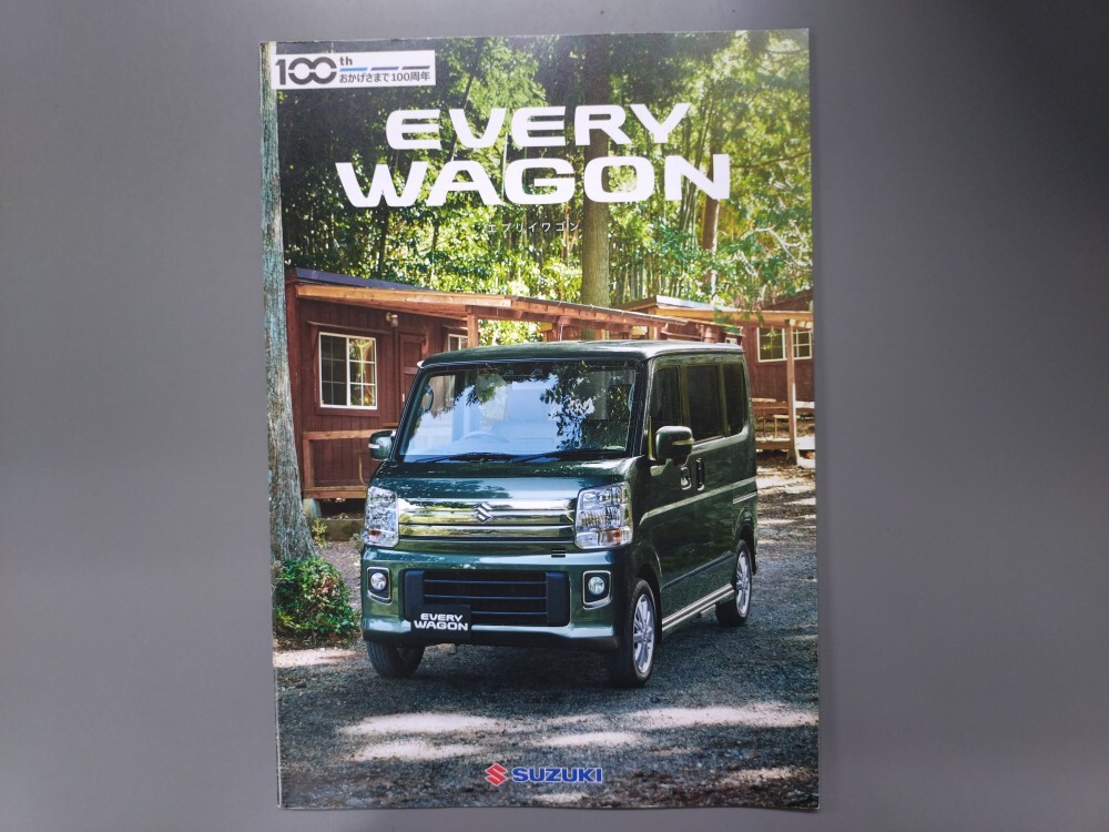 カタログ■エブリィワゴン◇2020年6月発行★中古品拍卖