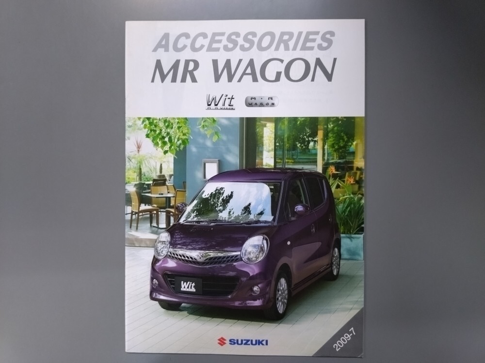 アクセサリーカタログ■MRワゴン◇2009年7月発行★中古品拍卖