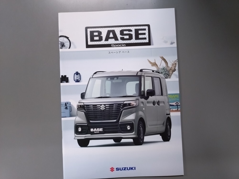 カタログ■スペーシアベース◇2022年8月発行★中古品拍卖