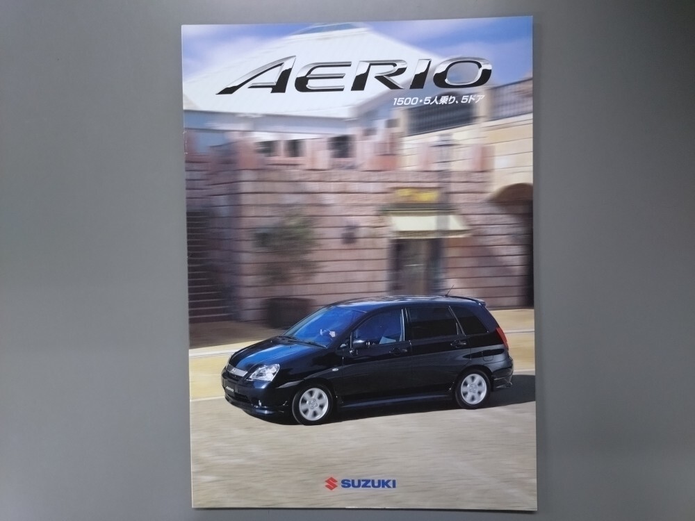 カタログ■エリオ◇2002年1月発行★中古品拍卖