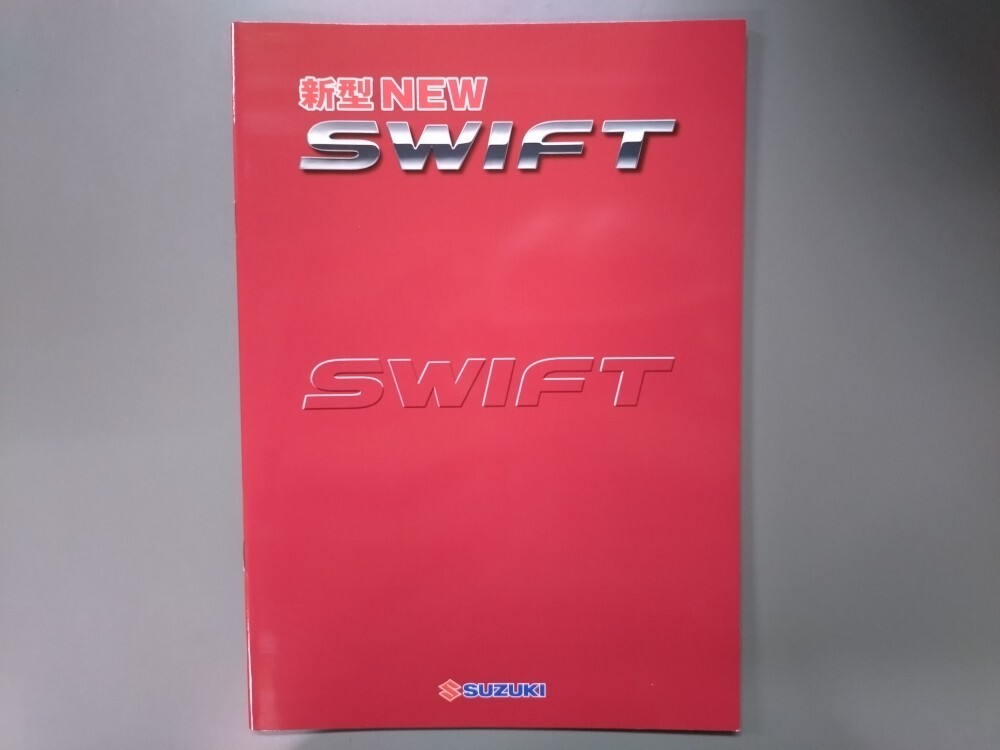 カタログ■スイフト◇2004年11月発行★中古品拍卖