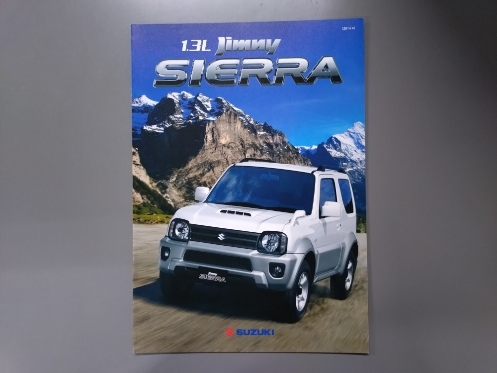 カタログ■ジムニーシエラ◇2014年4月発行★中古品拍卖