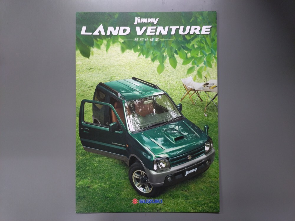 カタログ■ジムニー ランドベンチャー◇2006年6月発行★中古品拍卖