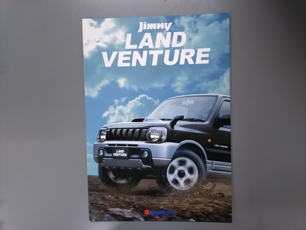 カタログ■ジムニー ランドベンチャー◇2003年5月発行★中古品拍卖