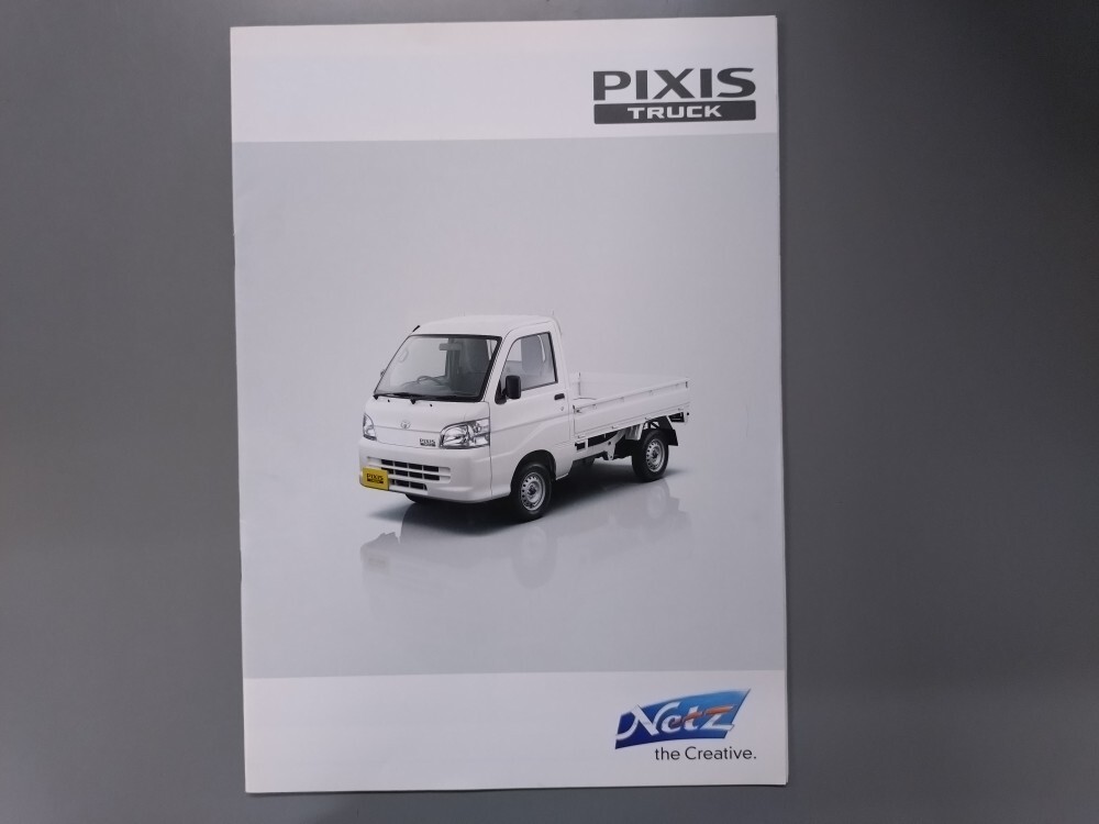 カタログ■ピクシストラック◇2011年12月発行★中古品拍卖