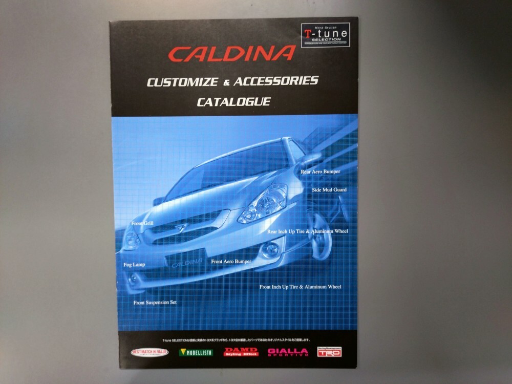 アクセサリーカタログ■カルディナ◇2004年2月発行★中古品拍卖